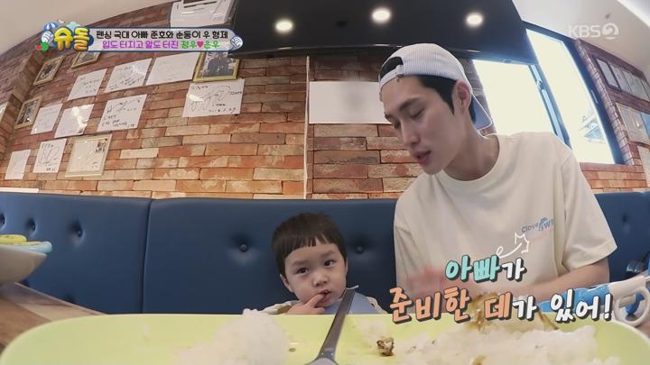 슈퍼맨이 돌아왔다.E543.240721.1080p.WANNA 비디오 썸네일 이미지