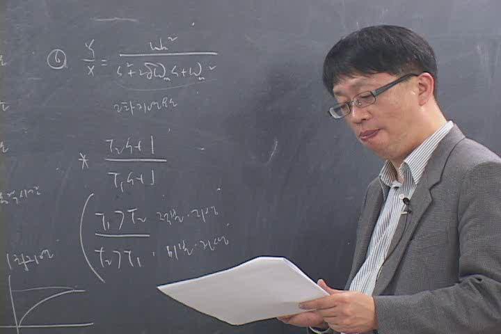 전기기사 필기_제어 공학.01강 비디오 썸네일 이미지