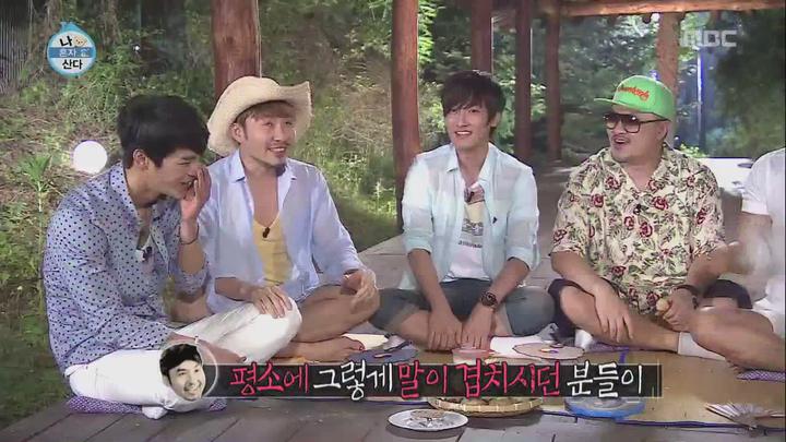 나 혼자 산다.E16.130712.HDTV.H264.720p-WITH (나혼자산다16회.나혼자산다16화) 비디오 썸네일 이미지