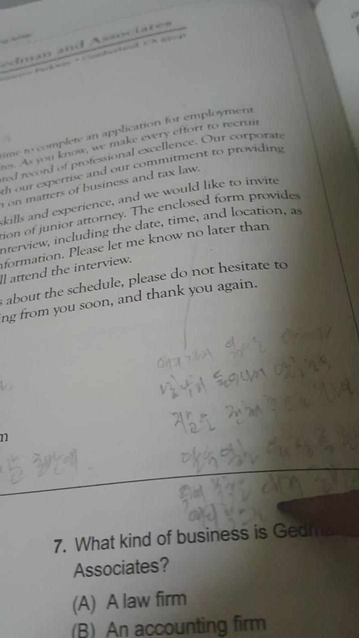 신토익 팟7 - 문제 풀이 팁 [letter 편] 비디오 썸네일 이미지