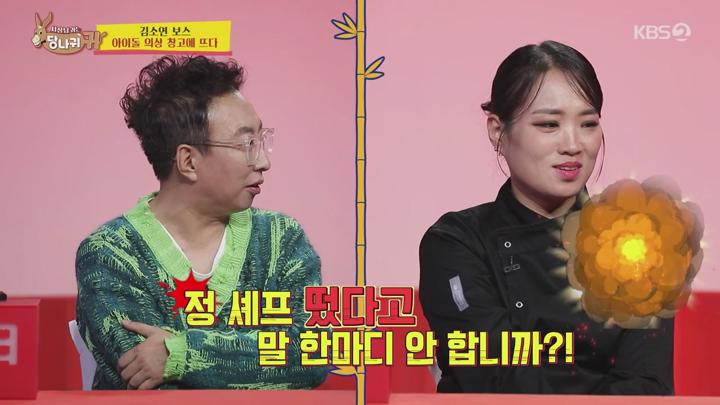 사장님 귀는 당나귀 귀.E277.241020.720p.avi 비디오 썸네일 이미지