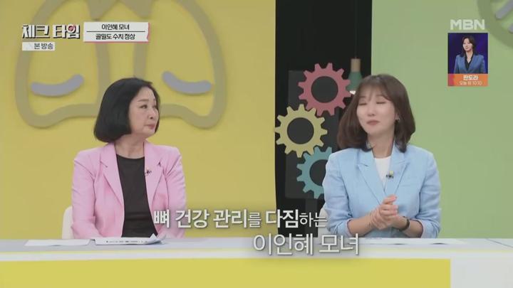한번더체크타임.E248.250616.720p.KANNA 비디오 썸네일 이미지