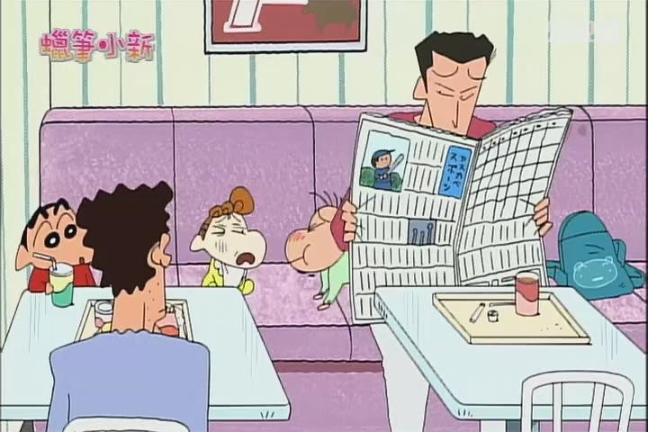 [중국어 공부] 짱구는 못말려 25화 비디오 썸네일 이미지