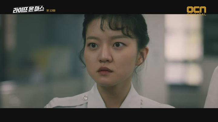 라이프 온 마스.E13.180728.720p-NEXT 비디오 썸네일 이미지