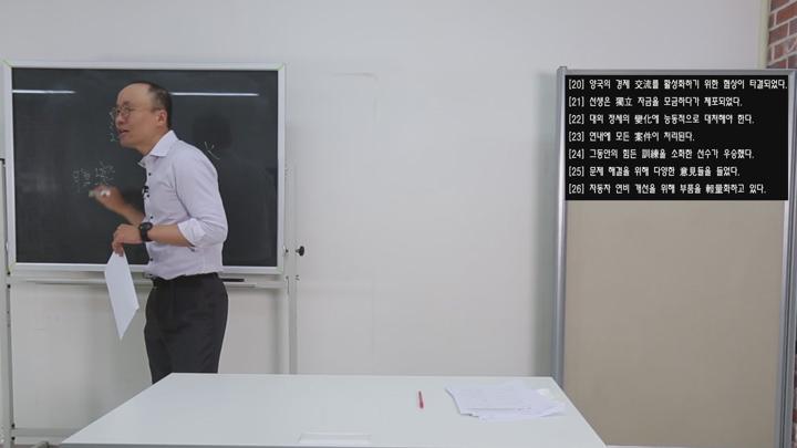 봉선생의 전국한자능력검정시험 기출문제 풀이 5급 강추 비디오 썸네일 이미지