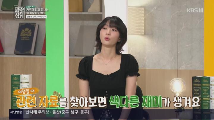 이슈 Pick, 쌤과 함께.여름방학 기획.E240.250720.720p.H264-F1RST 비디오 썸네일 이미지