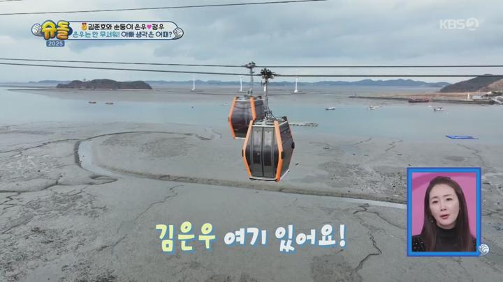 슈퍼맨이 돌아왔다.E557.250115.1080p.H264-F1RST 비디오 썸네일 이미지