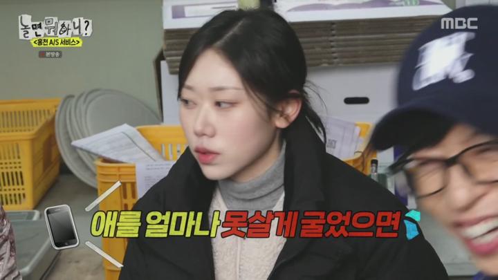 놀면 뭐하니.E254.241026 비디오 썸네일 이미지