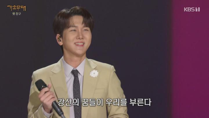 가요무대.E1896.250217.720p-NEXT 비디오 썸네일 이미지