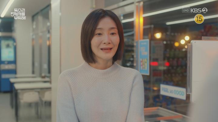 독수리 5형제를 부탁해.E30.250511.1440p.H265-F1RST 비디오 썸네일 이미지