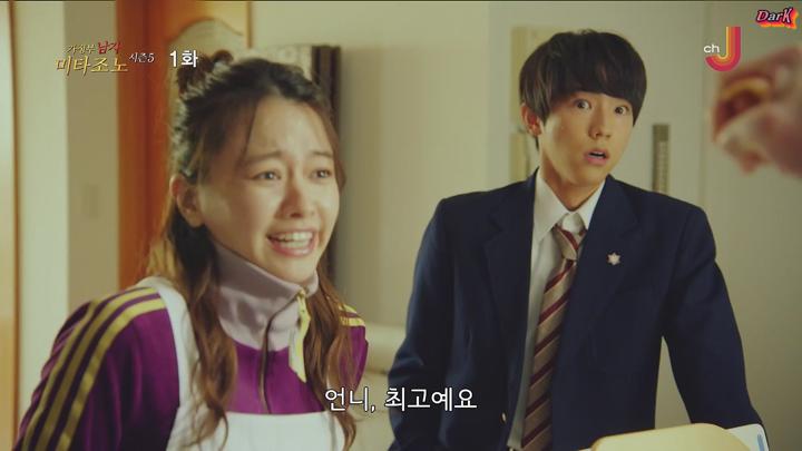 [자체한글] 가정부 남자 미타조노 시즌5 01화 1080p 비디오 썸네일 이미지