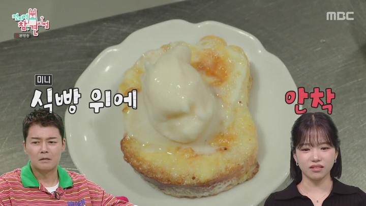 전지적 참견 시점.E356.250712.720p-NEXT 비디오 썸네일 이미지