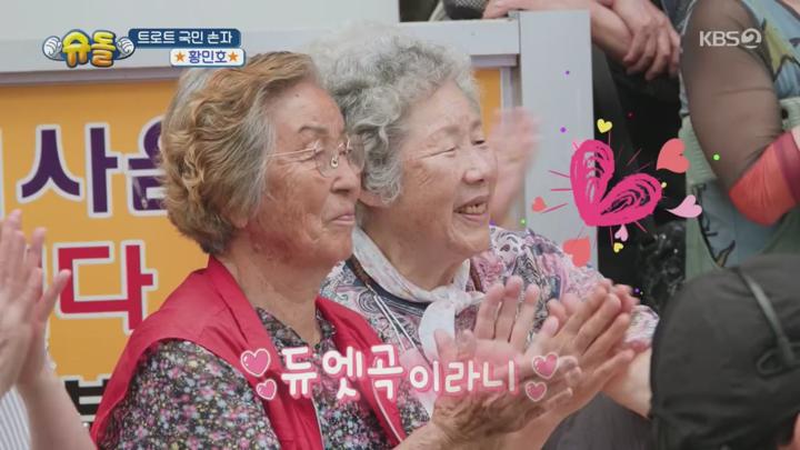 슈퍼맨이 돌아왔다.E580.250702.720p.H264-F1RST 비디오 썸네일 이미지