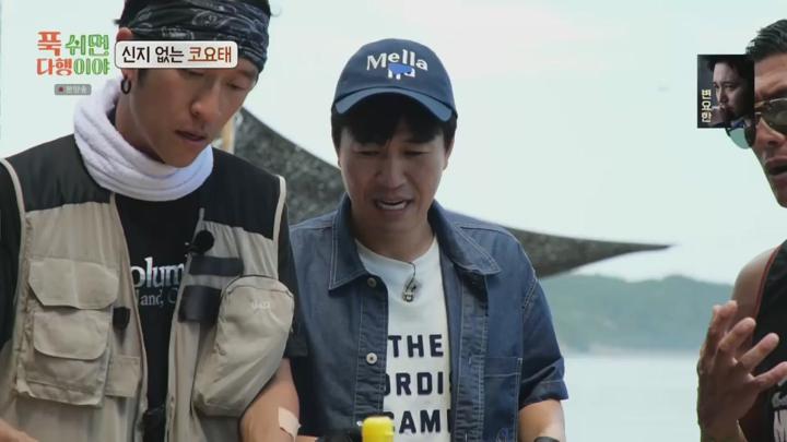 푹 쉬면 다행이야.E17.240902.720p.HANNA 비디오 썸네일 이미지