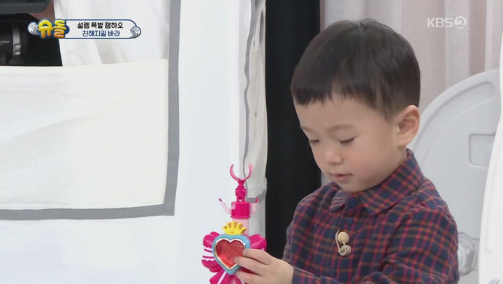 슈퍼맨이 돌아왔다.E325.200412.1080p-NEXT 비디오 썸네일 이미지