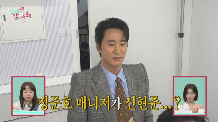 전지적 참견 시점 E332 20250201 1080P-KING 비디오 썸네일 이미지