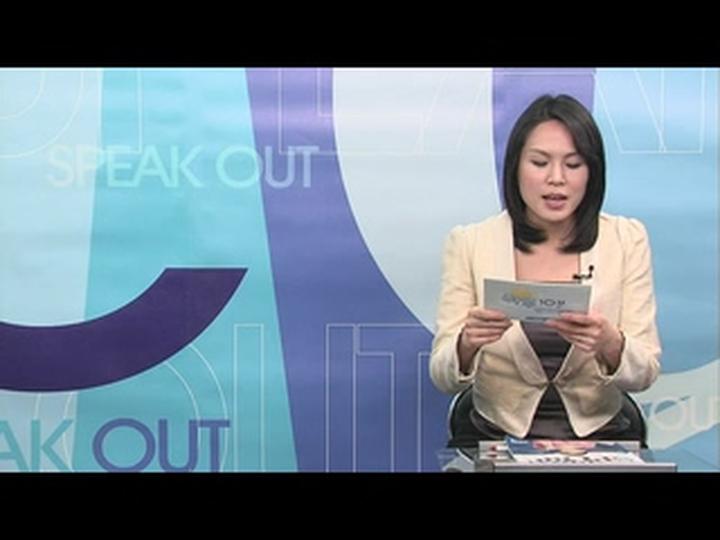 하루 10분 영어회화 (중급)_60강 비디오 썸네일 이미지