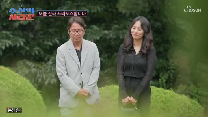 조선의 사랑꾼.E52.240722.450p.HANNA 비디오 썸네일 이미지
