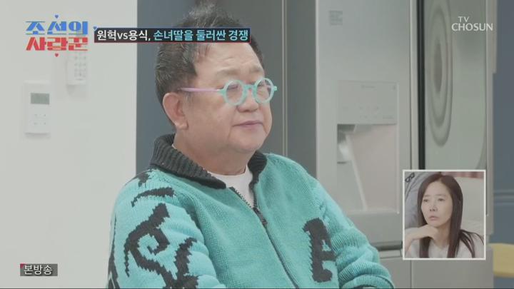 조선의 사랑꾼.E67.250217.720p.HANNA 비디오 썸네일 이미지