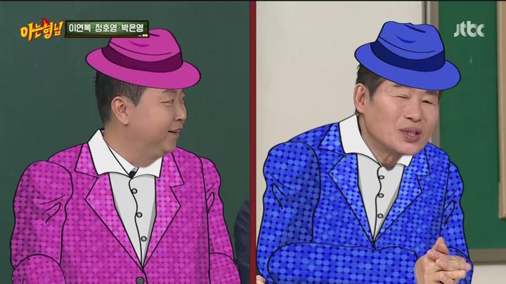 아는 형님.E468.250208.1080p.WANNA 비디오 썸네일 이미지
