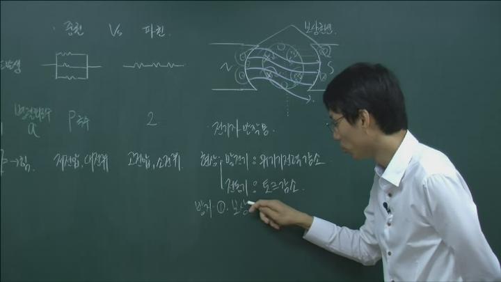 전기 기능사 강의_23강 비디오 썸네일 이미지