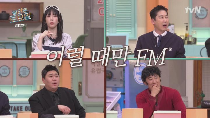 놀라운 토요일 도레미 마켓.E306.240316.720p-NEXT 비디오 썸네일 이미지