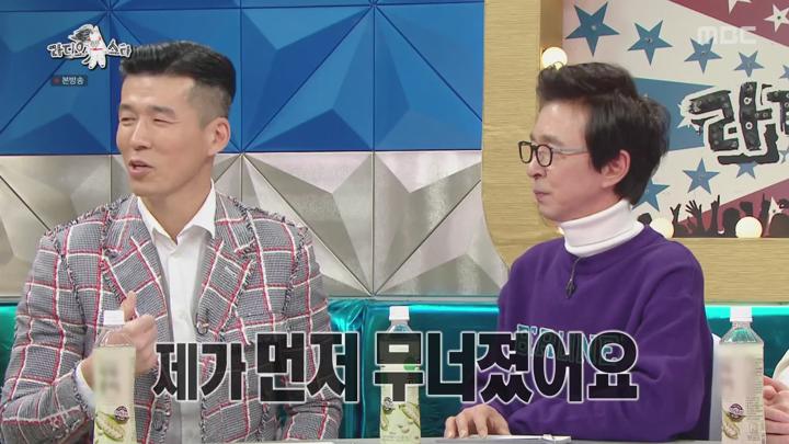 라디오스타.E660.200311.1080p-NEXT (박현빈, 이하정, 박슬기, 조정치) 비디오 썸네일 이미지