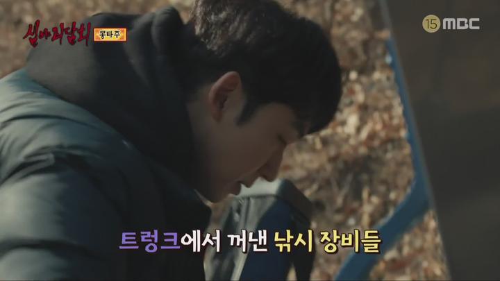 심야괴담회 시즌1.E47.220324.1080p.WANNA 비디오 썸네일 이미지