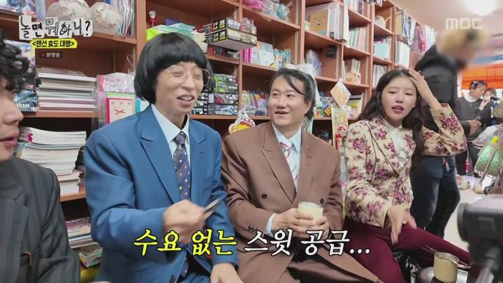 놀면 뭐하니.E276.250419.1080p.WANNA 비디오 썸네일 이미지