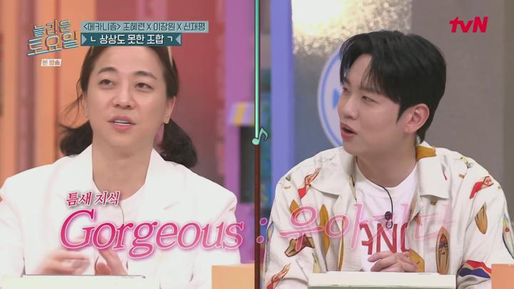 놀라운 토요일.E370.250614.1080p.H265-F1RST 비디오 썸네일 이미지