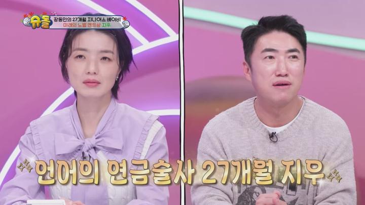 슈퍼맨이 돌아왔다 E546 20241027 720P-KING 비디오 썸네일 이미지
