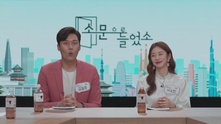 멜로가체질.E04.1080p.WEB-DL.AAC.H.264 비디오 썸네일 이미지
