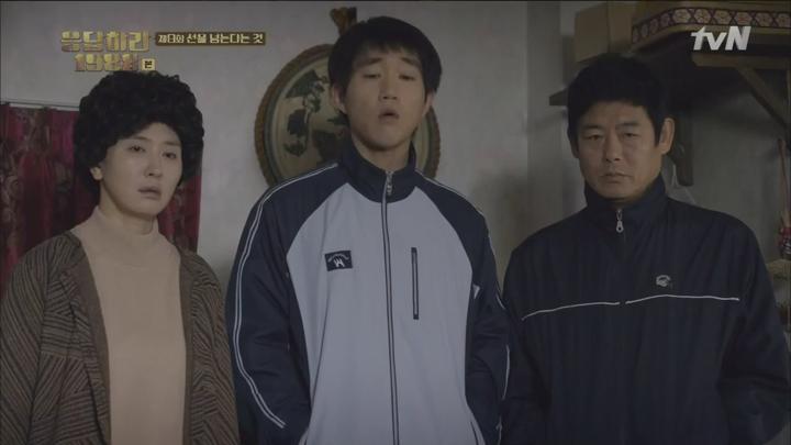 [tvN] 응답하라 1988.E09.151204.HDTV.H264.720p-WITH 비디오 썸네일 이미지