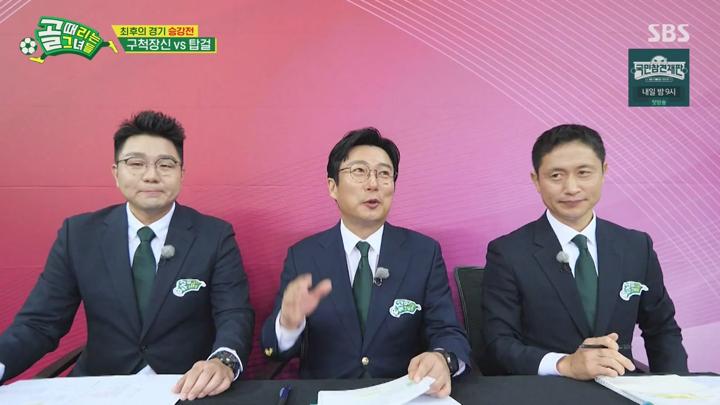 골 때리는 그녀들.E131.240221.720p-NEXT 비디오 썸네일 이미지