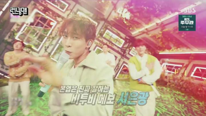 런닝맨.E725.241027.1080p.KANNA 비디오 썸네일 이미지