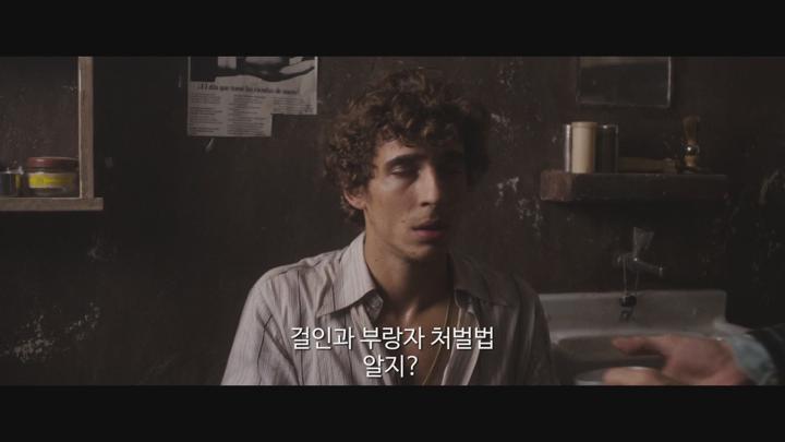 [프리즌 77]독재의 종말과 함께 찾아온 수감자의 반란 실화 비디오 썸네일 이미지
