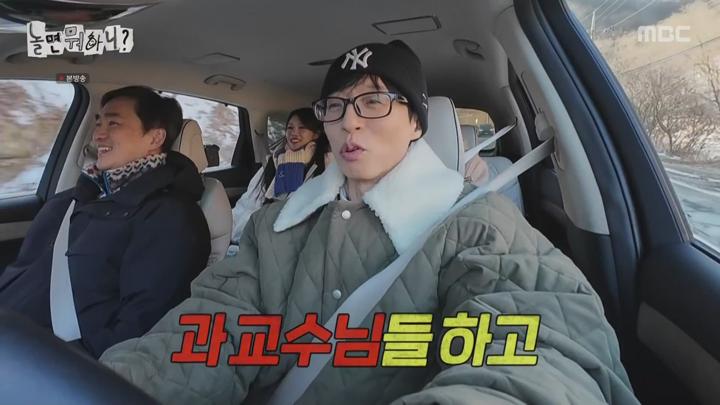 놀면 뭐하니.E269.250301.1080p.WANNA 비디오 썸네일 이미지