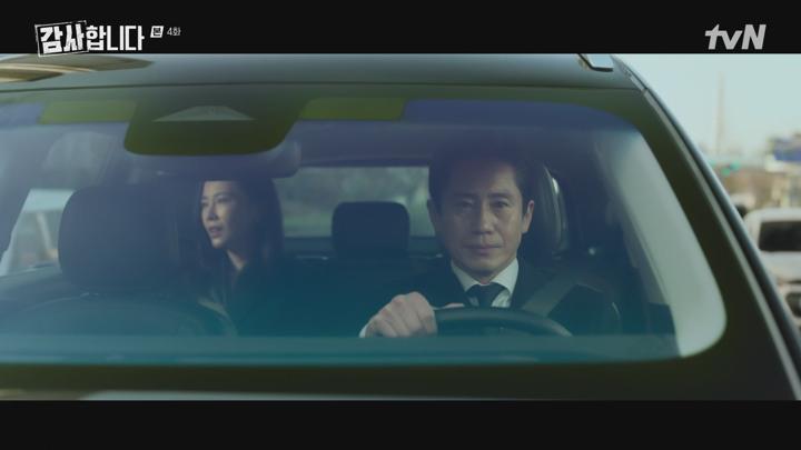 감사합니다.E04.240714.1080p-NEXT 비디오 썸네일 이미지