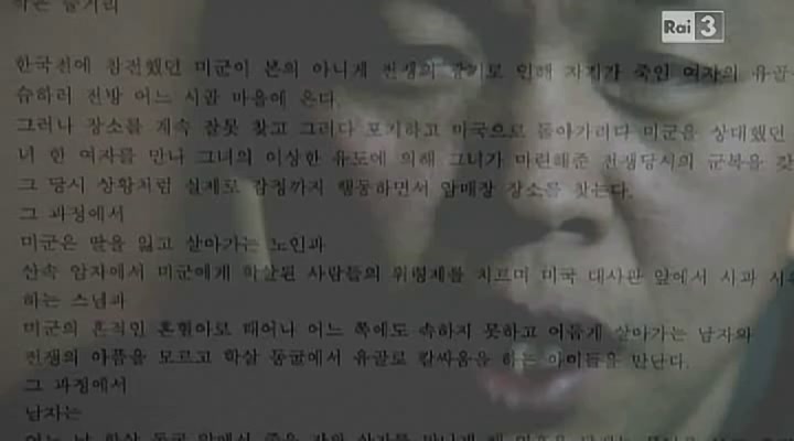 2011 아리랑 (김기덕 감독) 비디오 썸네일 이미지