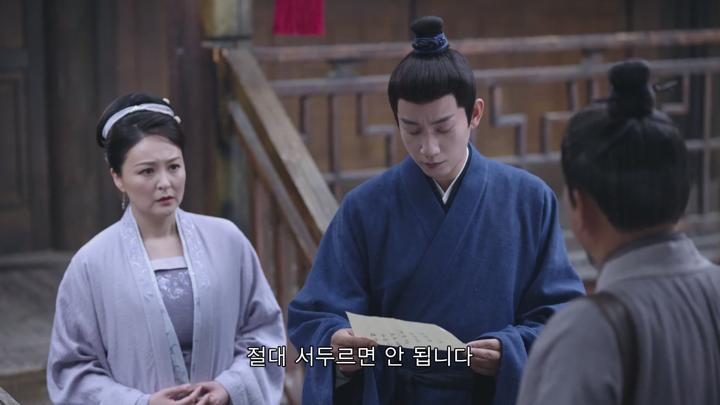 [중드]고장 운명 재회 로맨스[방상가서 2화] 비디오 썸네일 이미지