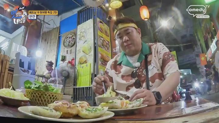 THE 맛있는 녀석들.E520.250620.1080p.HANNA 비디오 썸네일 이미지