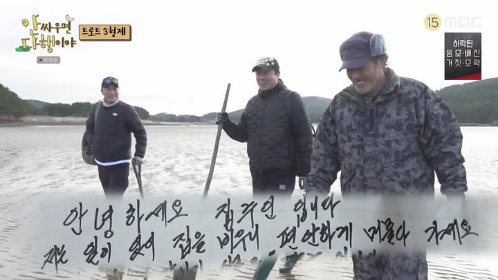안싸우면 다행이야.E54.211108.1080p-NEXT 비디오 썸네일 이미지