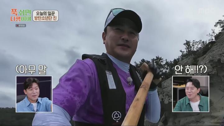푹 쉬면 다행이야.E15.240819.720p.H264-F1RST 비디오 썸네일 이미지