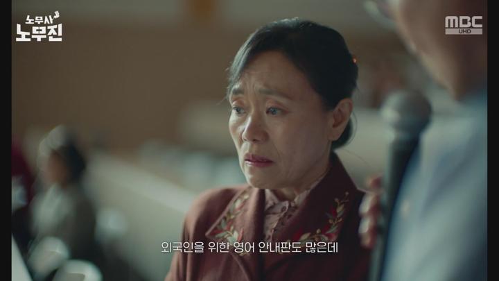 노무사 노무진.E05.250613.720p-NEXT 비디오 썸네일 이미지