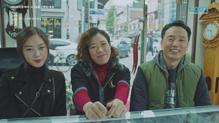 [UXN] 쓸쓸하고 찬란하神 - 도깨비.E04.UHDTV.60fps.x265.AAC.2160p-Once 비디오 썸네일 이미지