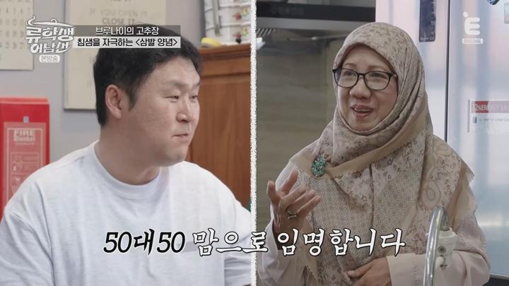 류학생어남선.E05.250616.1080p.WANNA 비디오 썸네일 이미지