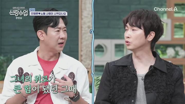 요즘 남자 라이프 - 신랑수업.E170.250702.720p.H264-F1RST 비디오 썸네일 이미지