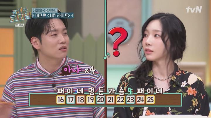 놀라운 토요일 도레미 마켓.E369.250607.720p-NEXT 비디오 썸네일 이미지