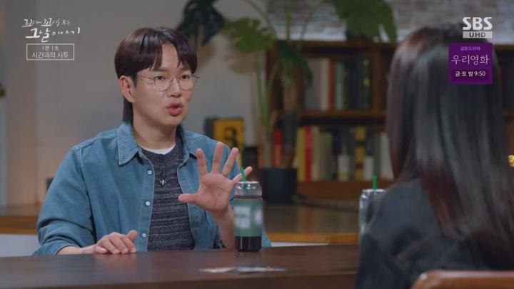꼬리에 꼬리를 무는 그날 이야기.E180.250619.720p.KANNA 비디오 썸네일 이미지