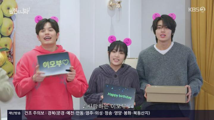 빌런의 나라.E06.250403.720p-NEXT 비디오 썸네일 이미지